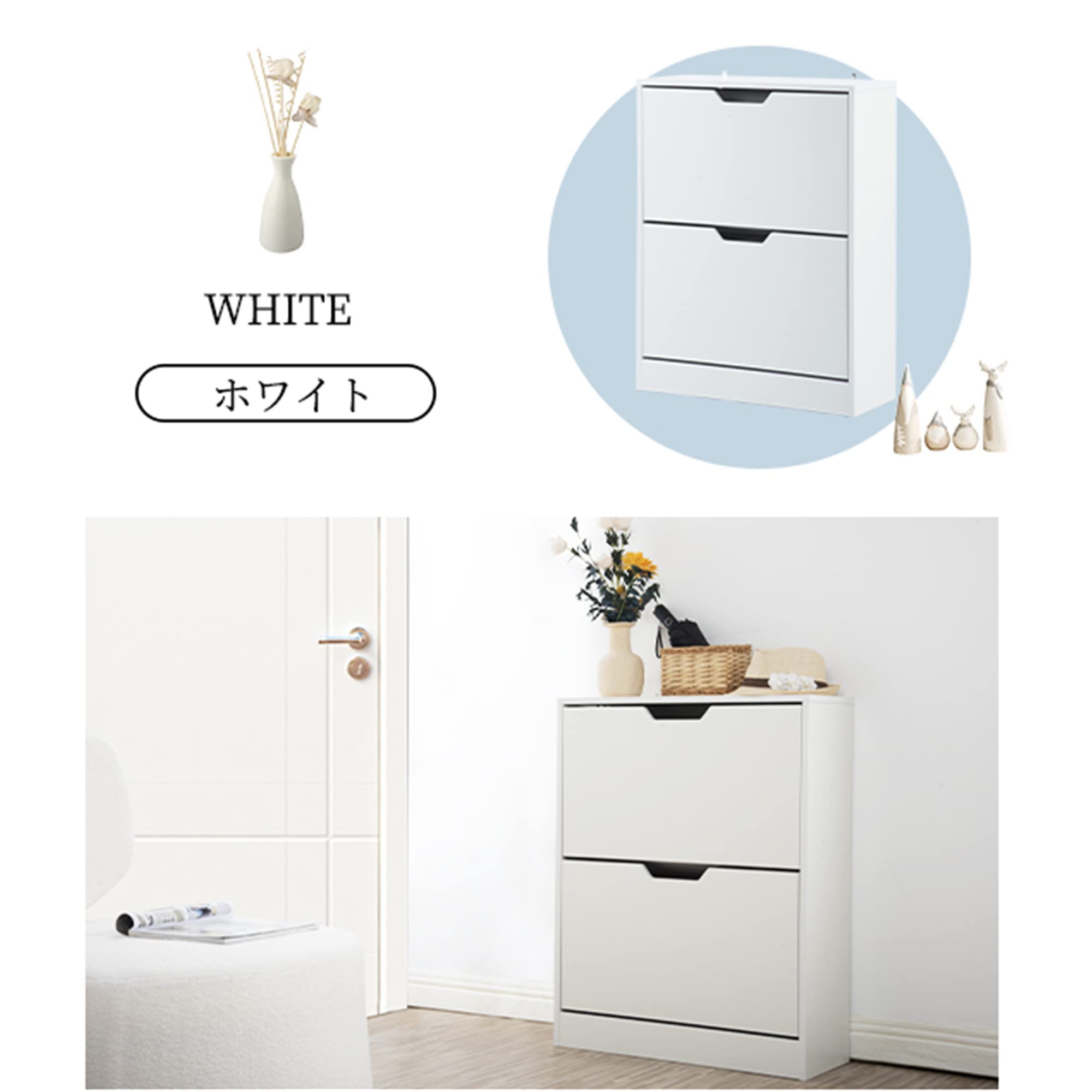 【ホワイト】下駄箱 2段 2層 シューズラック 玄関収納 ひとり暮らし Amazon｜下駄箱 2段 2層 シューズラック 玄関収納 ひとり暮らし